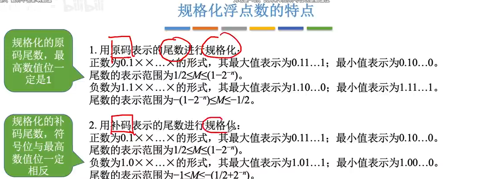 image-20231030055118183