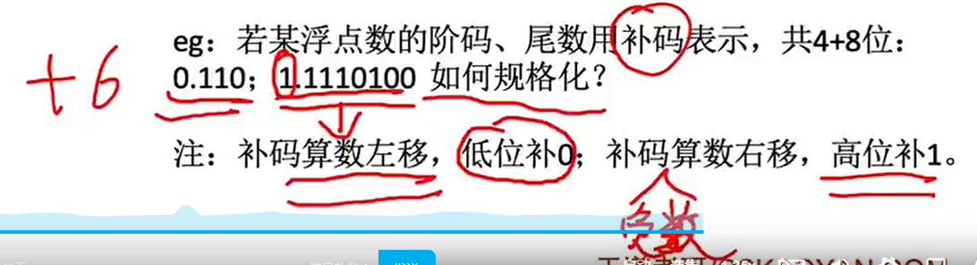 image-20231030055215222