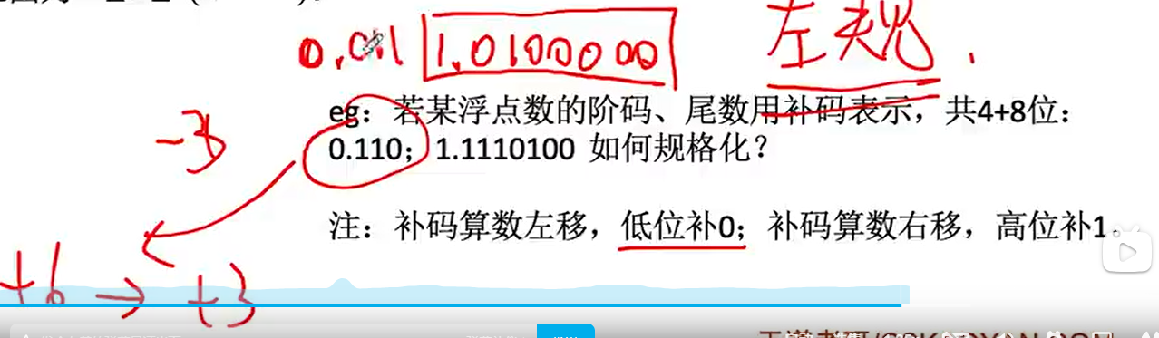 image-20231030055310921