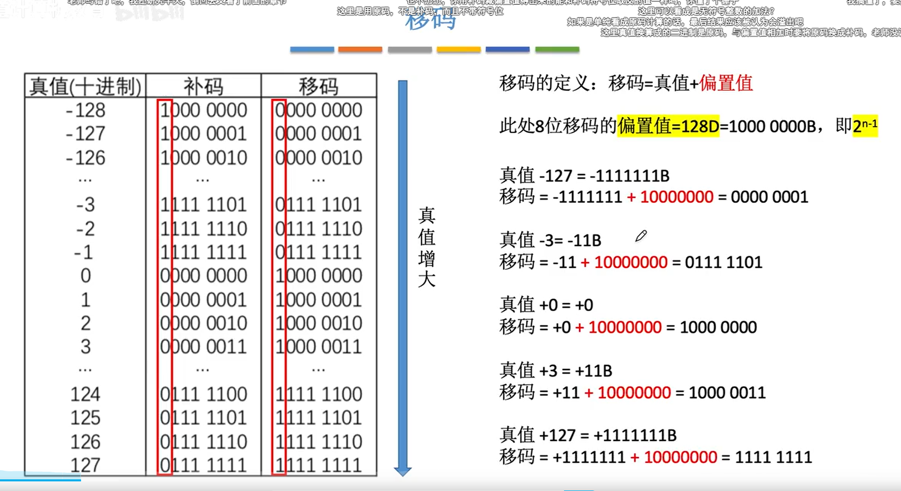 image-20231030060421529