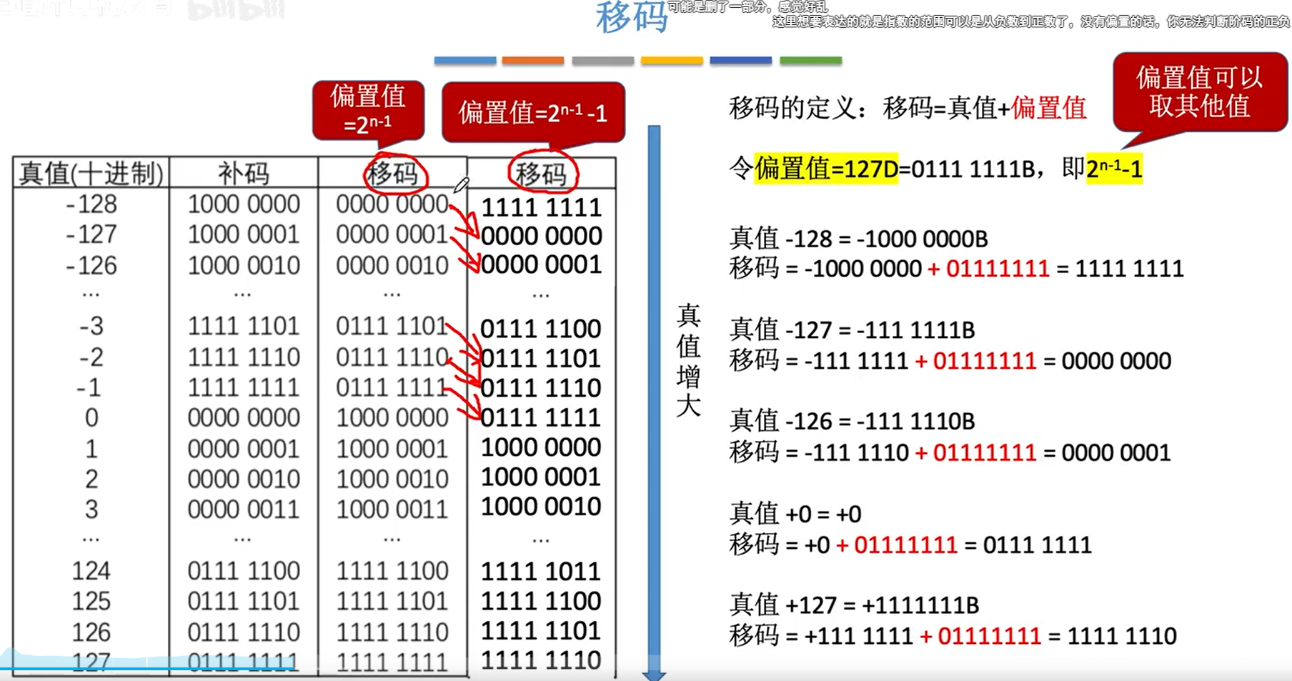 image-20231030060752388