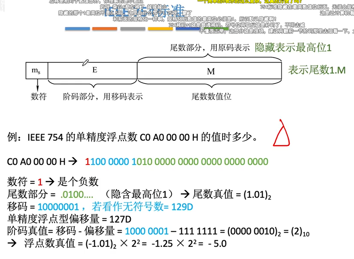 image-20231030062152164