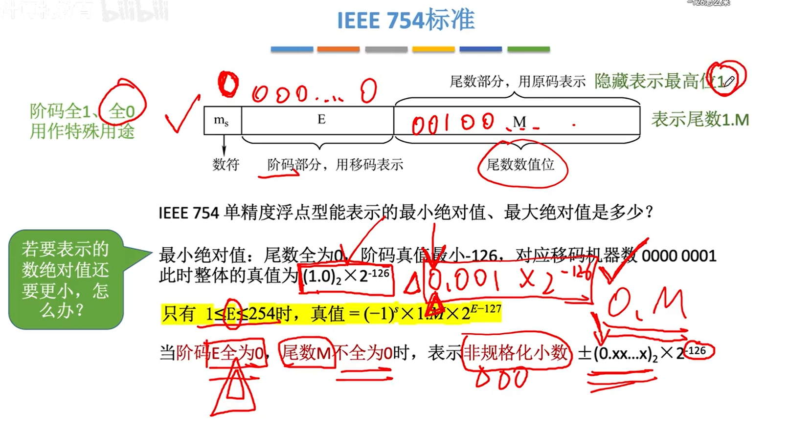 image-20231030062703353