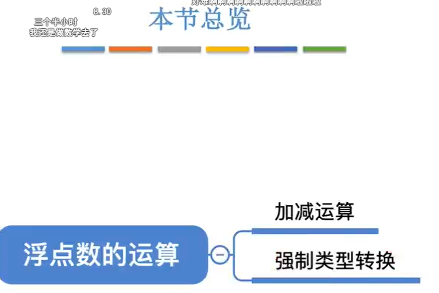 image-20231030063245393