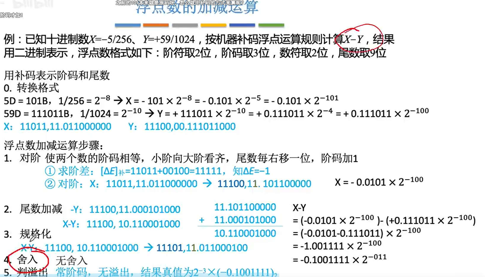 image-20231030065201617