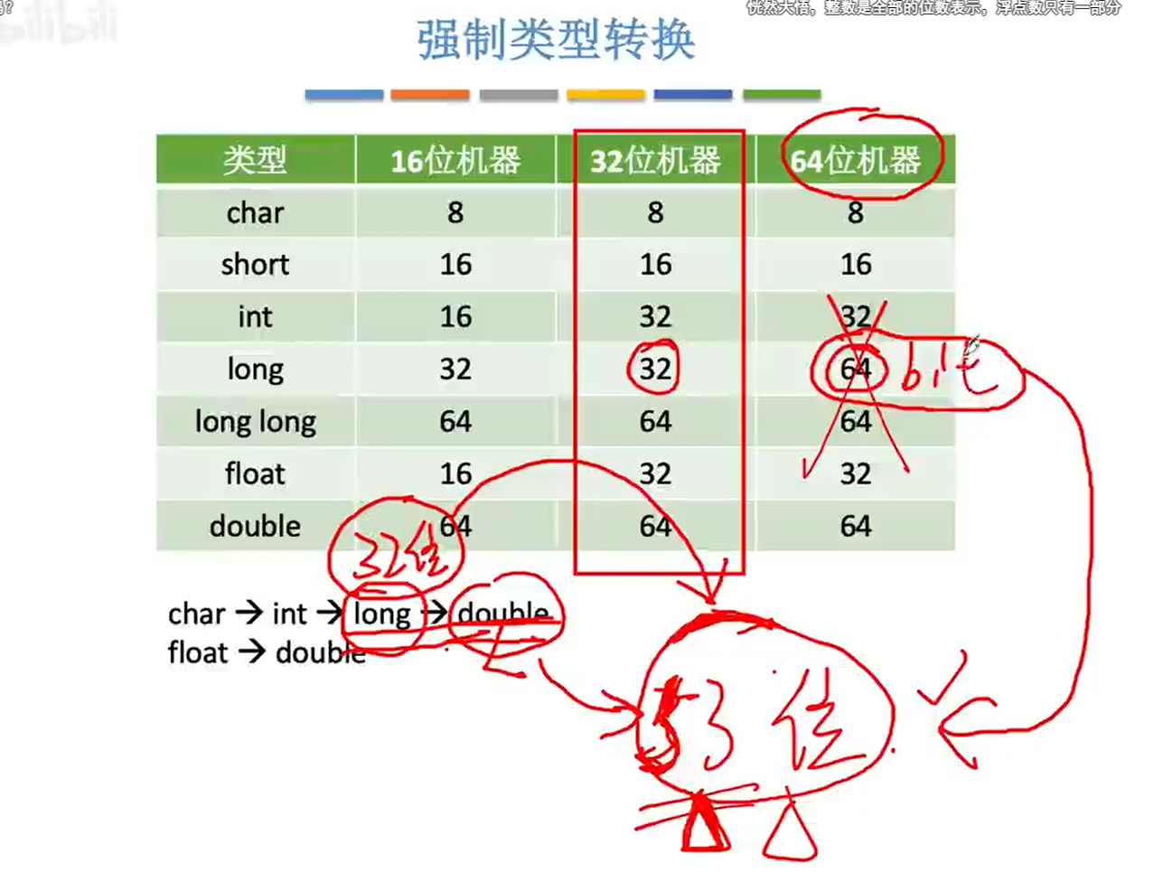 image-20231030065918907