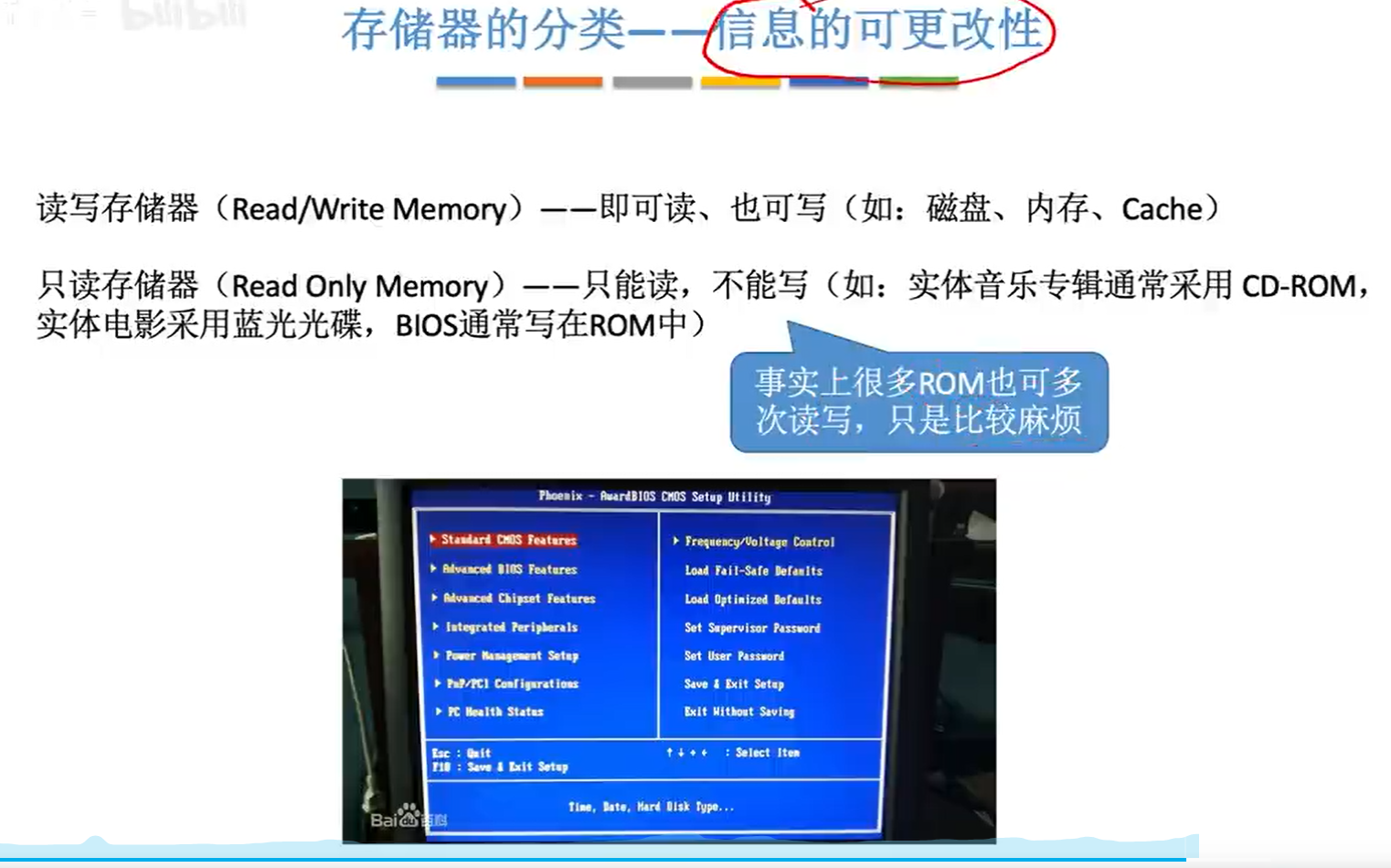 image-20231101100106803