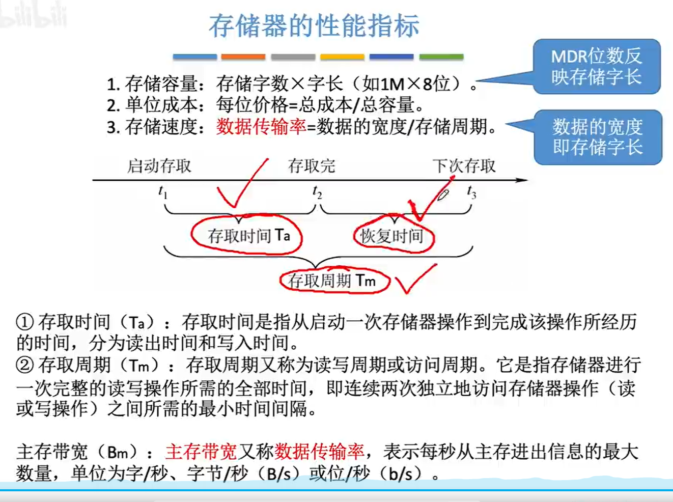 image-20231101100518775