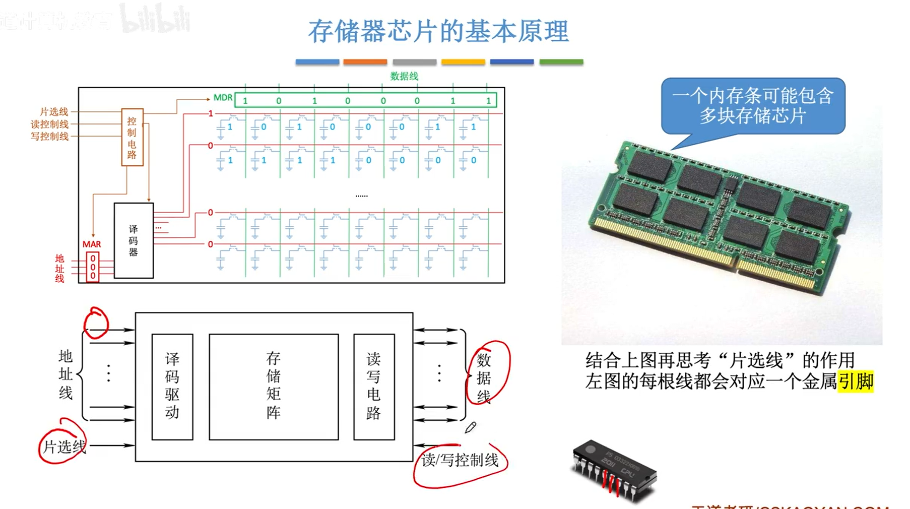 image-20231101101903839