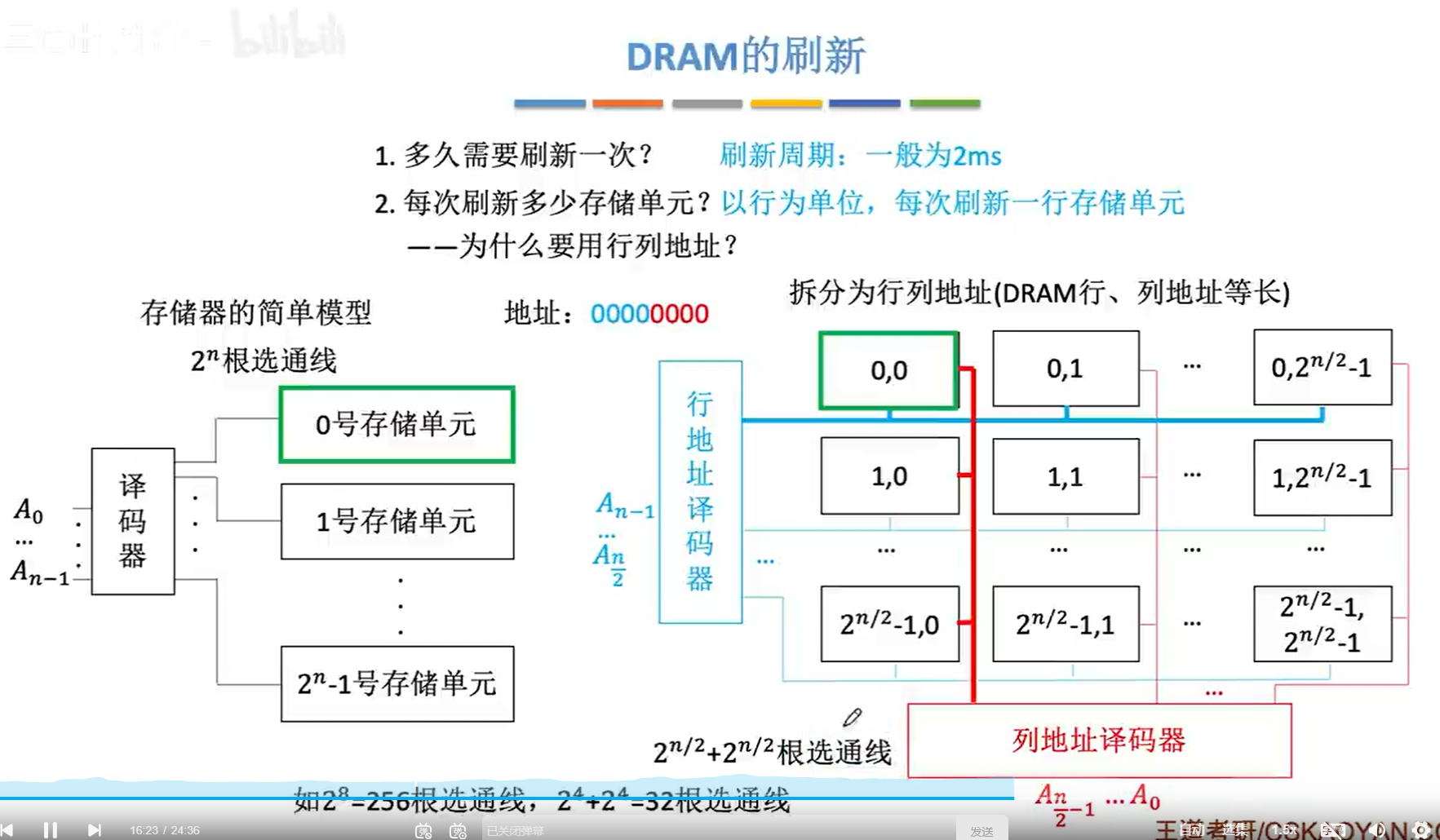 image-20231101103640816