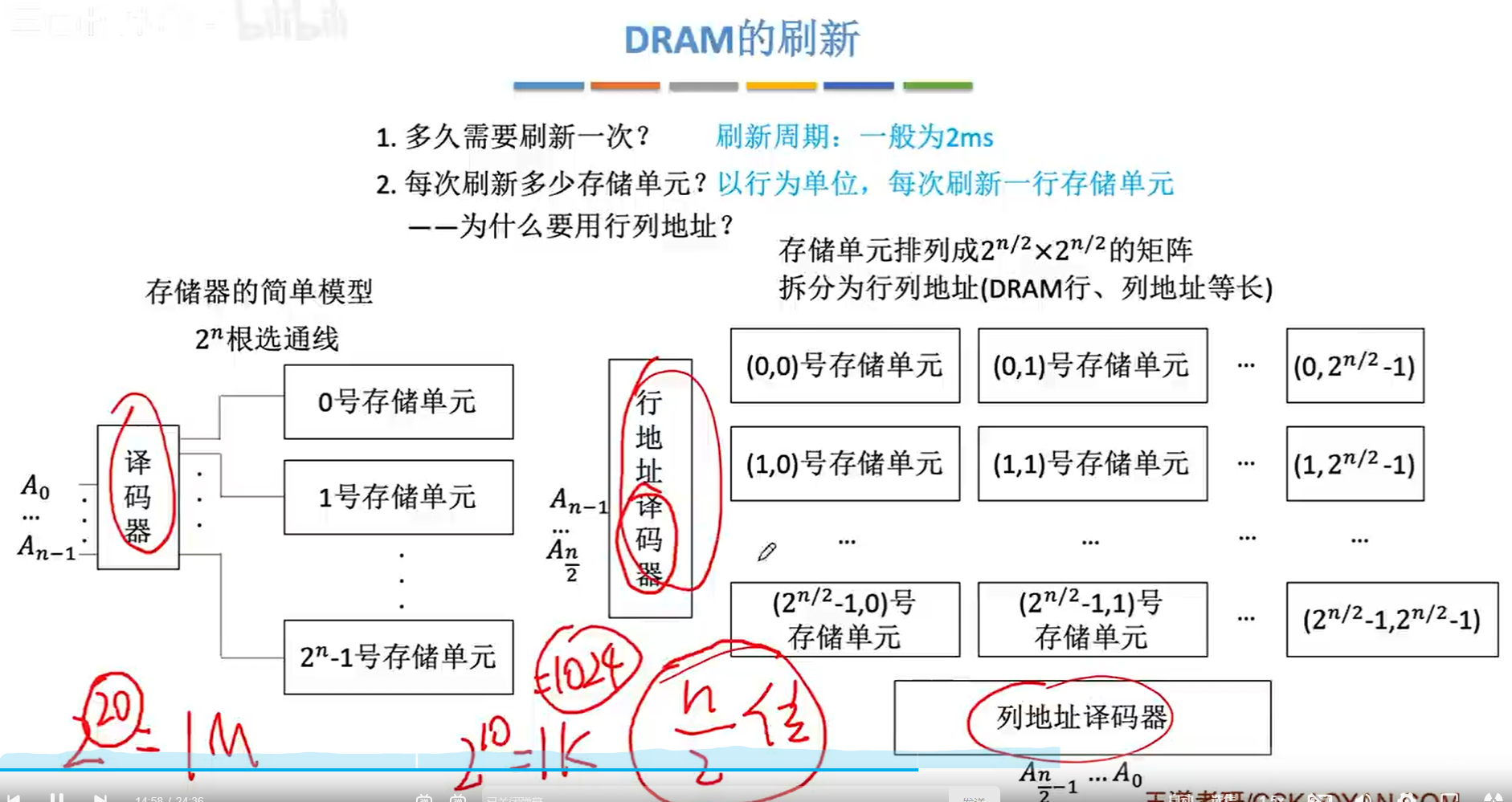 image-20231101103802901