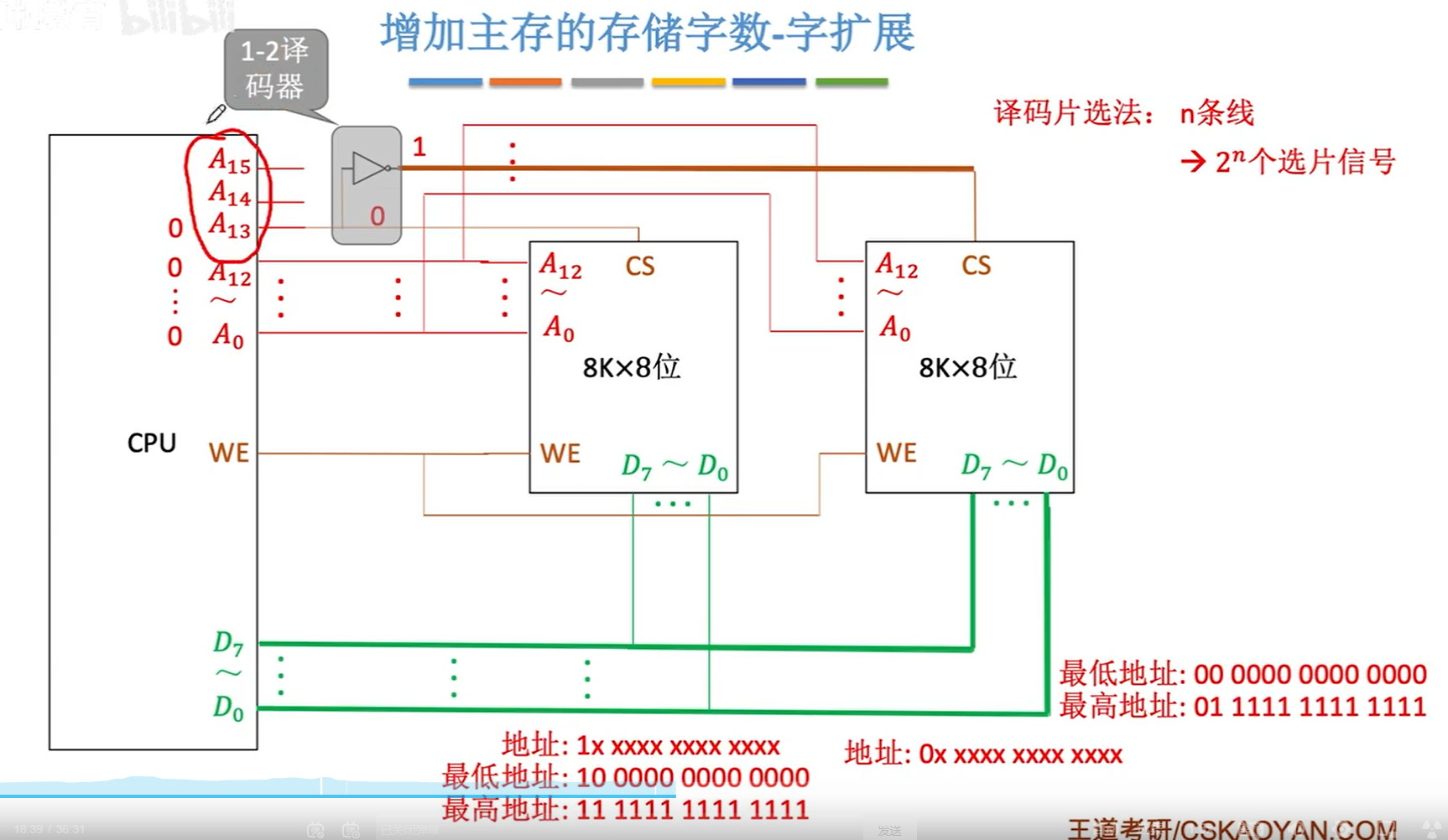 image-20231101115154858