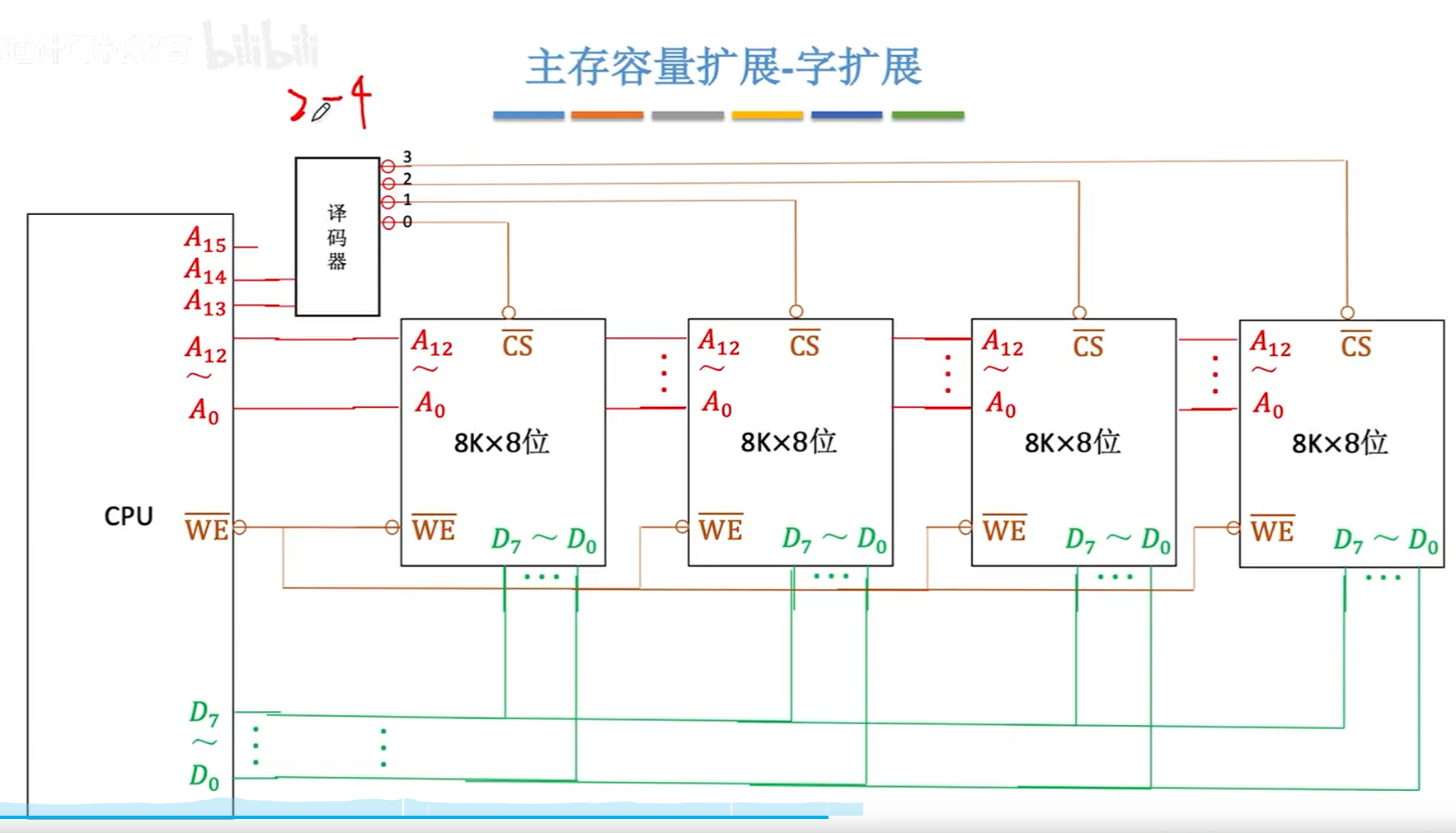 image-20231101115445976