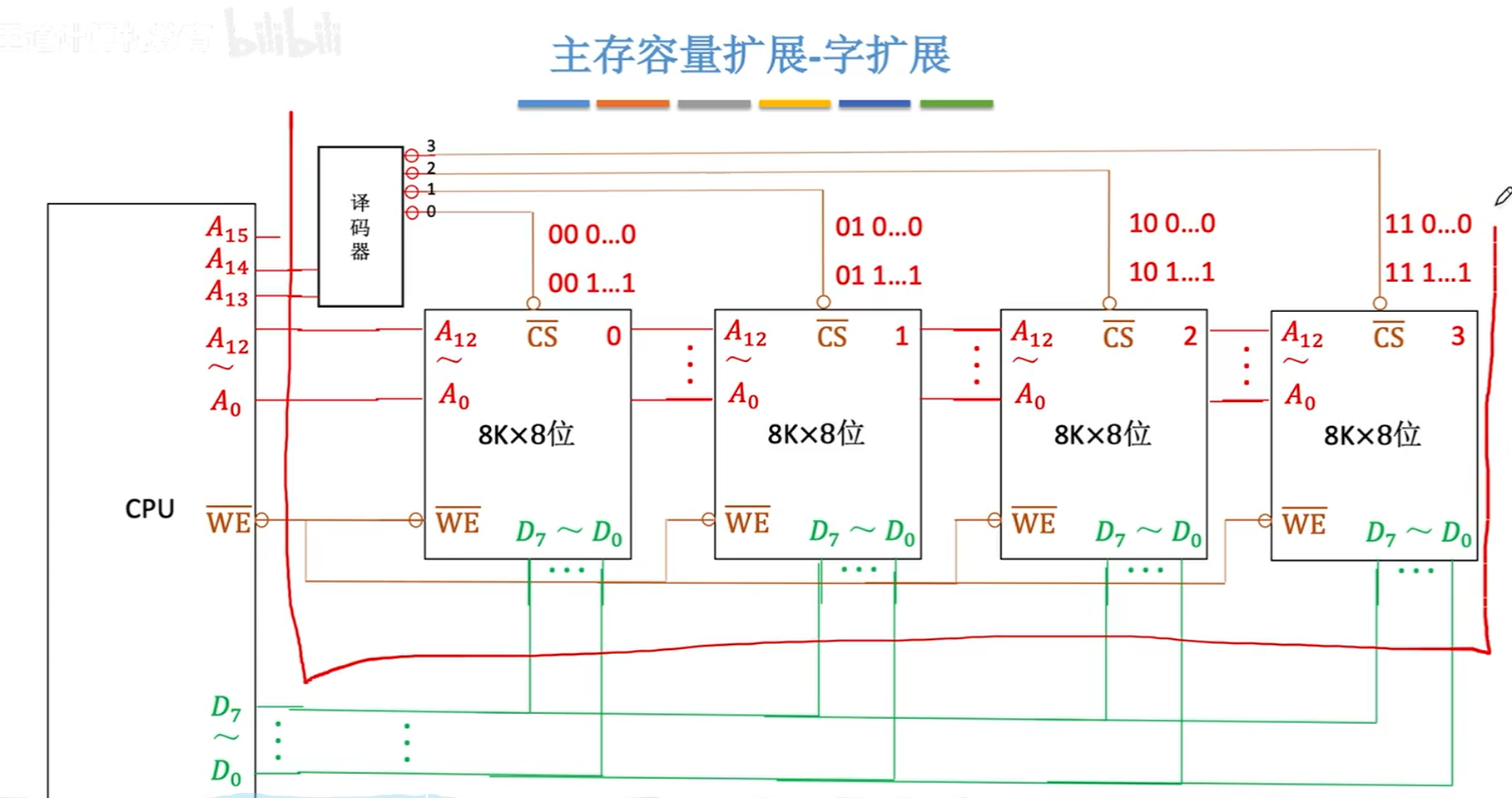 image-20231101115627025