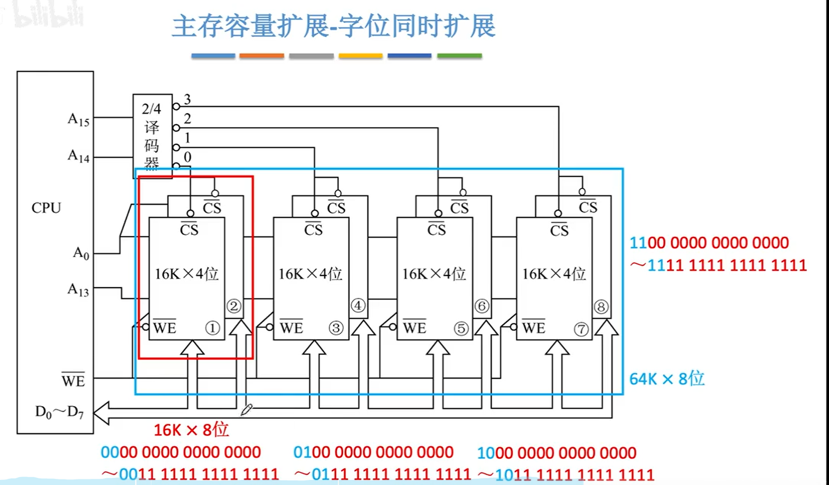 image-20231101115924891