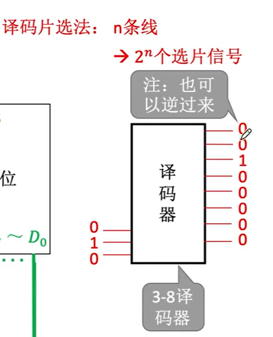 image-20231101115311053