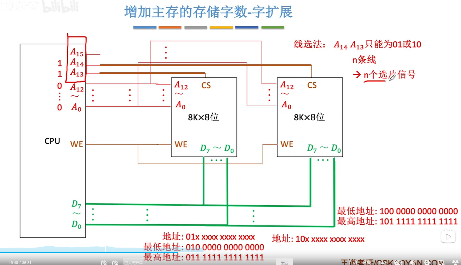 image-20231101114935172