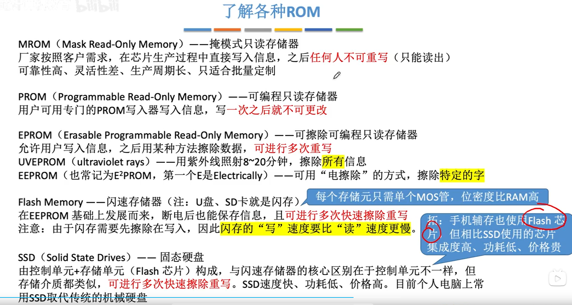 image-20231101105954131