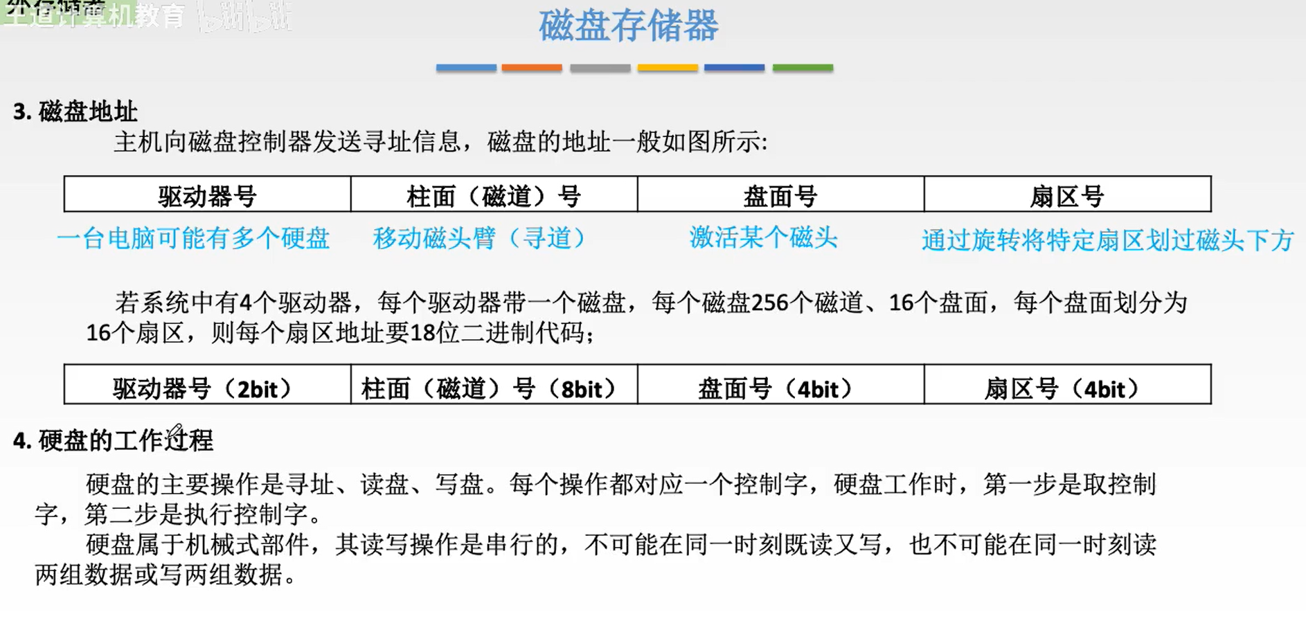 image-20231101122550061