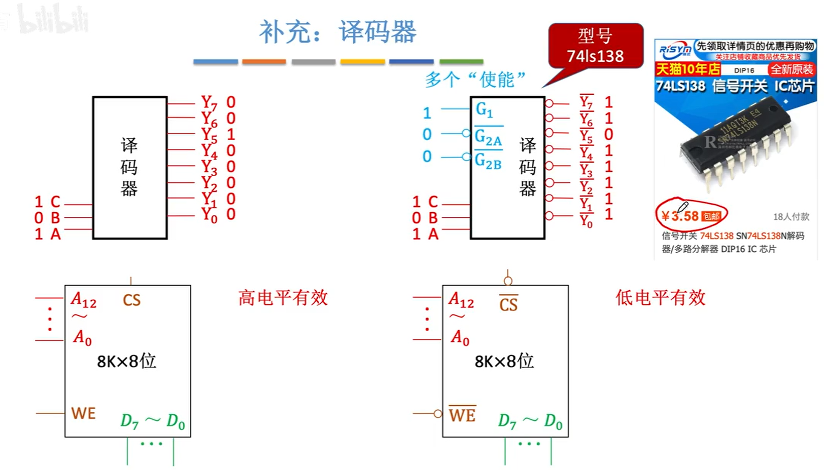 image-20231101120148032