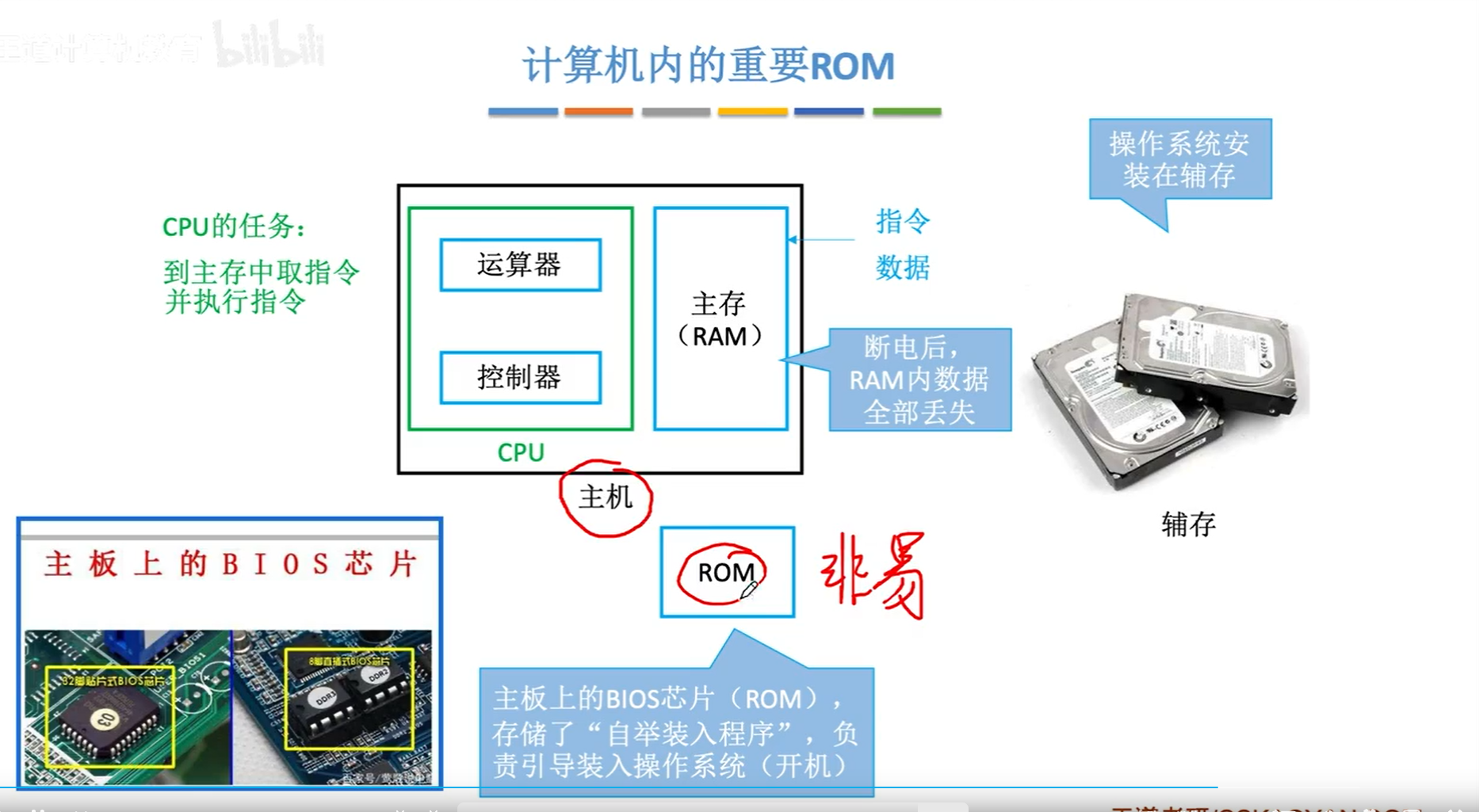 image-20231101110139838