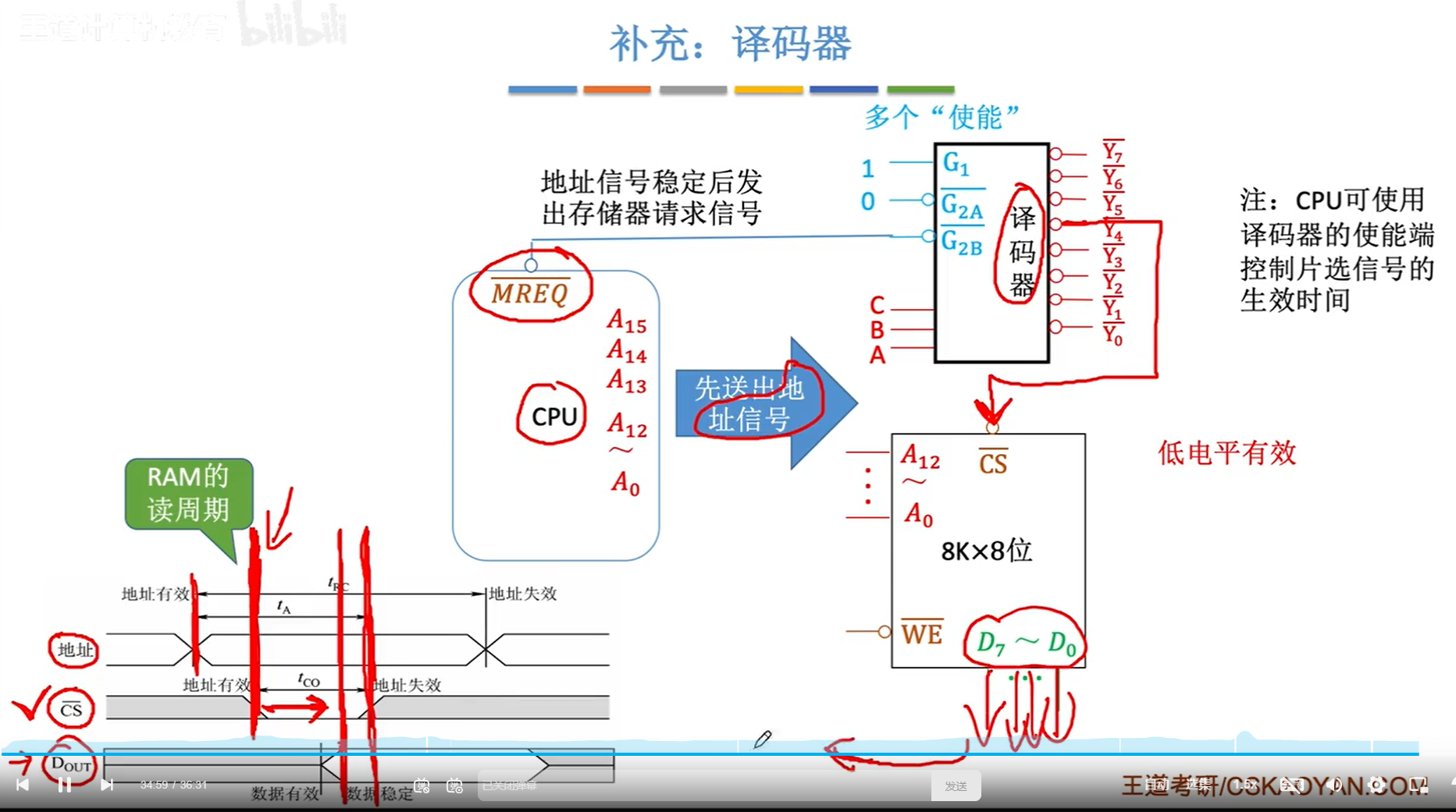 image-20231101120601559