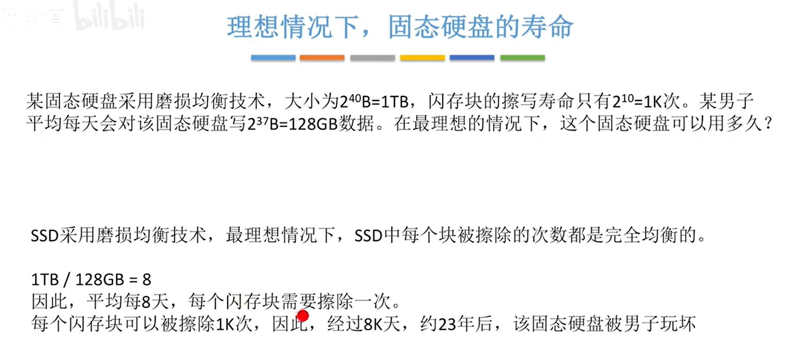 image-20231101124943087