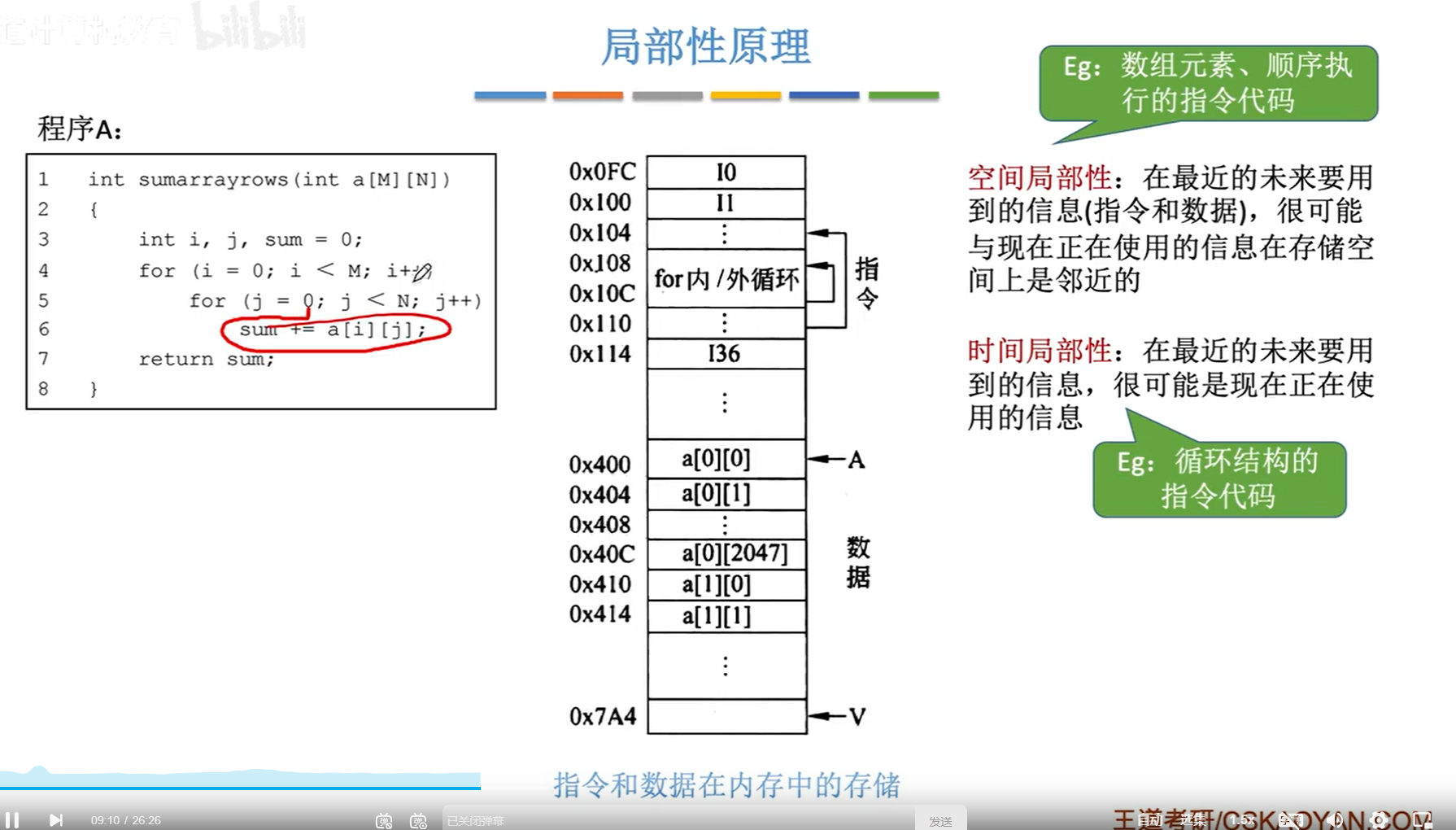 image-20231101125731684