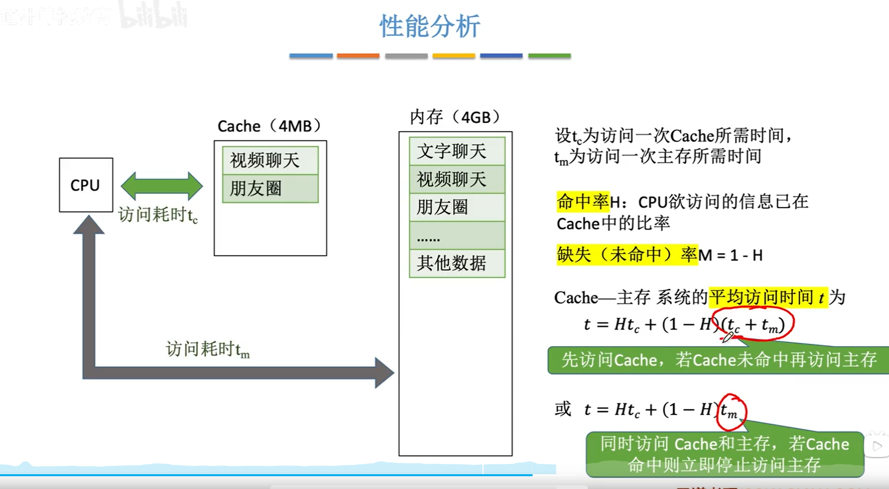 image-20231101130248187