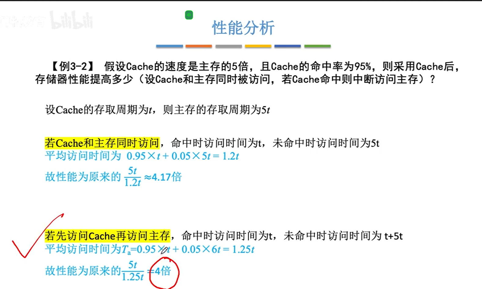 image-20231101130452630