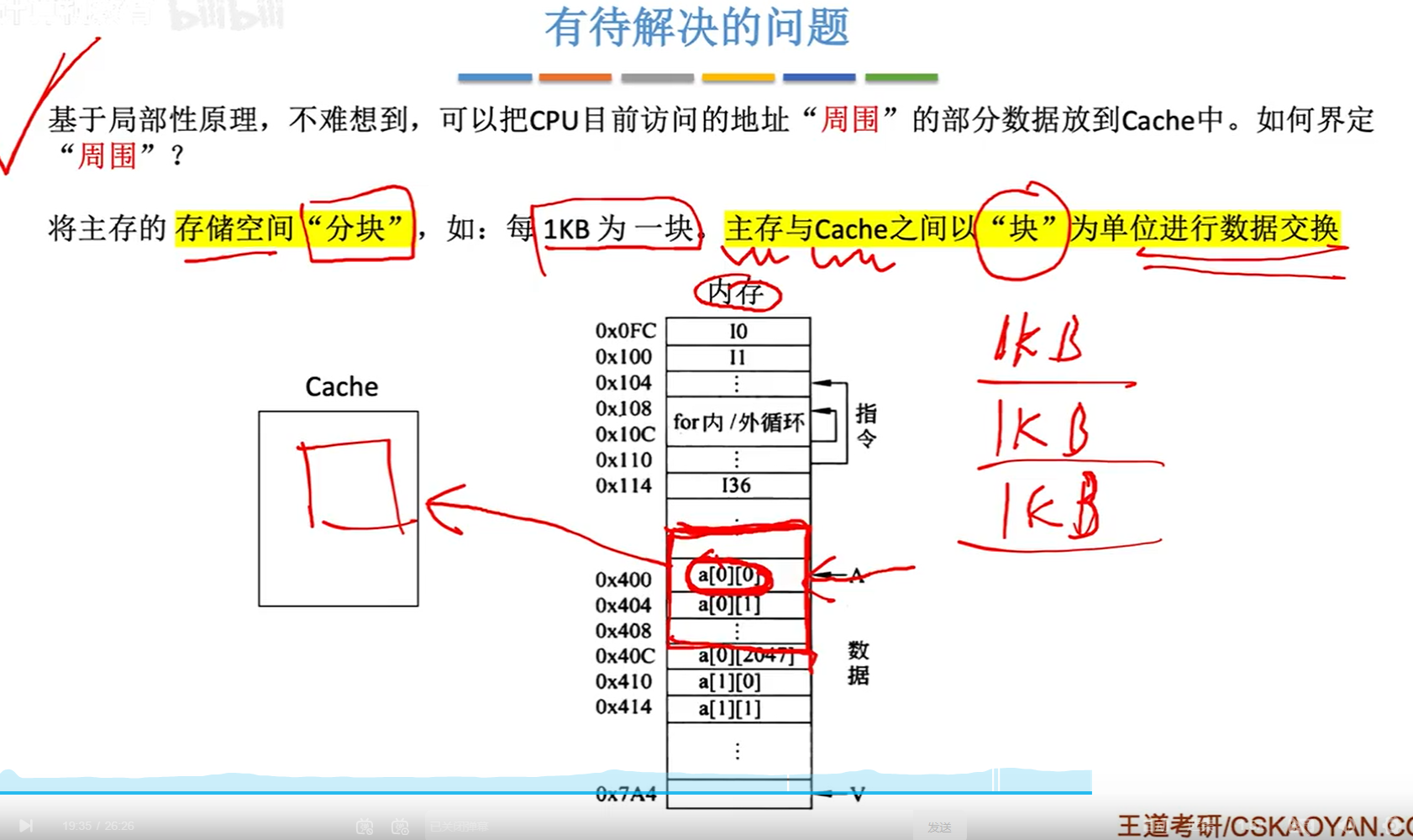 image-20231101130611781