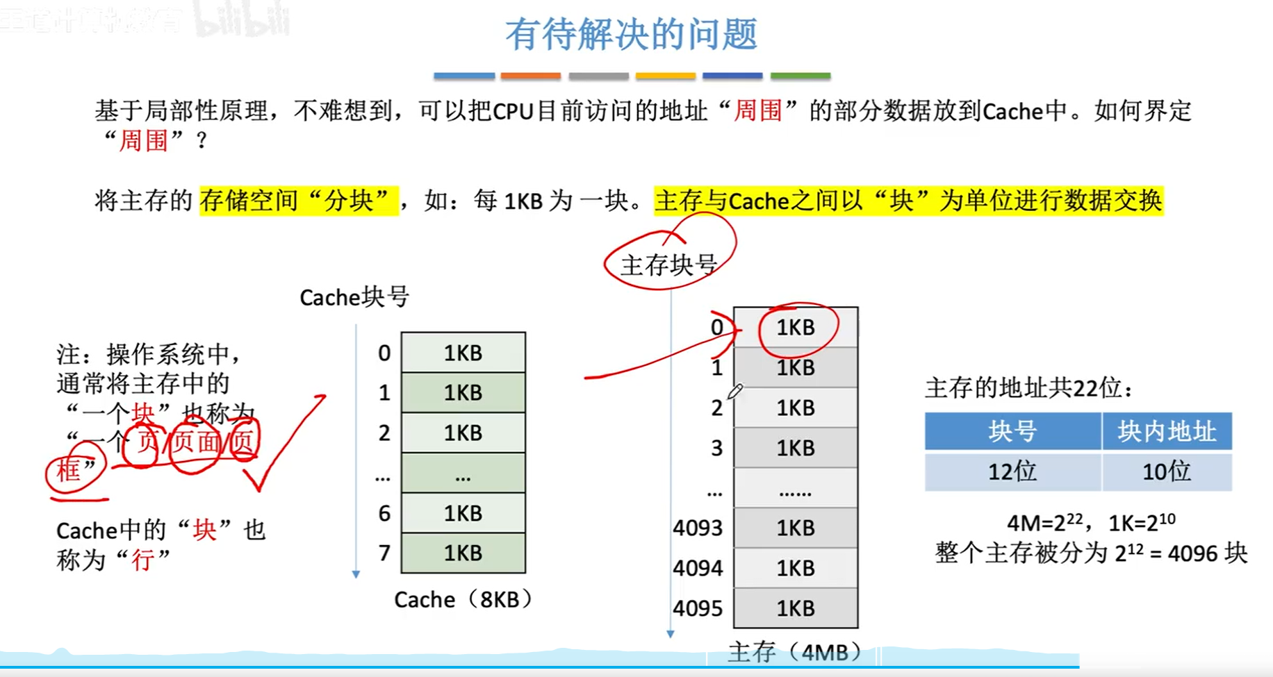 image-20231101130836439