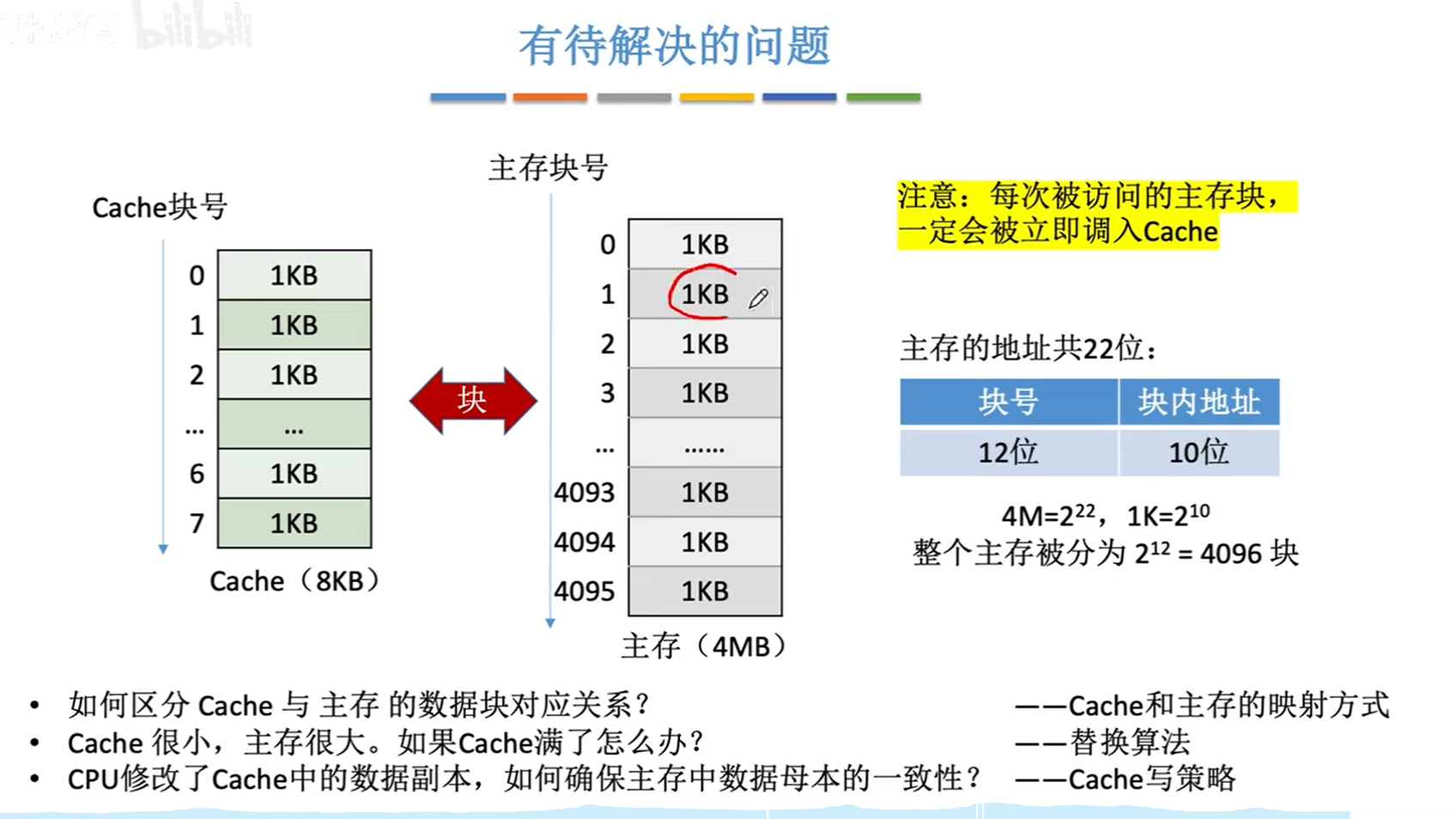 image-20231101131034764