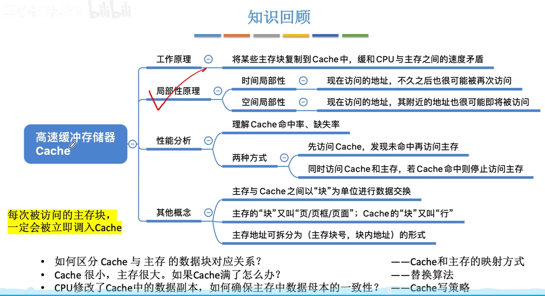 image-20231101131105627