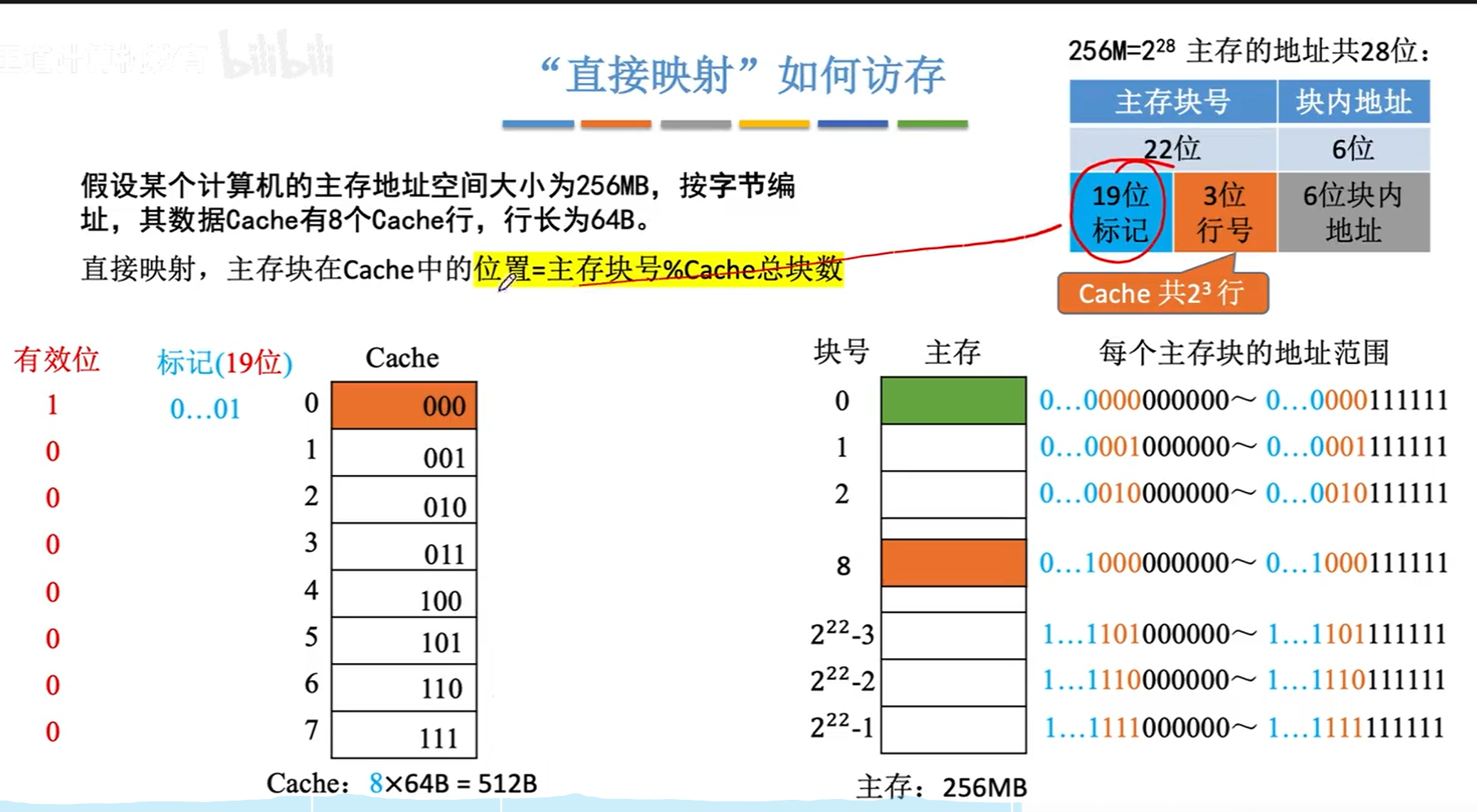 image-20231102073115870