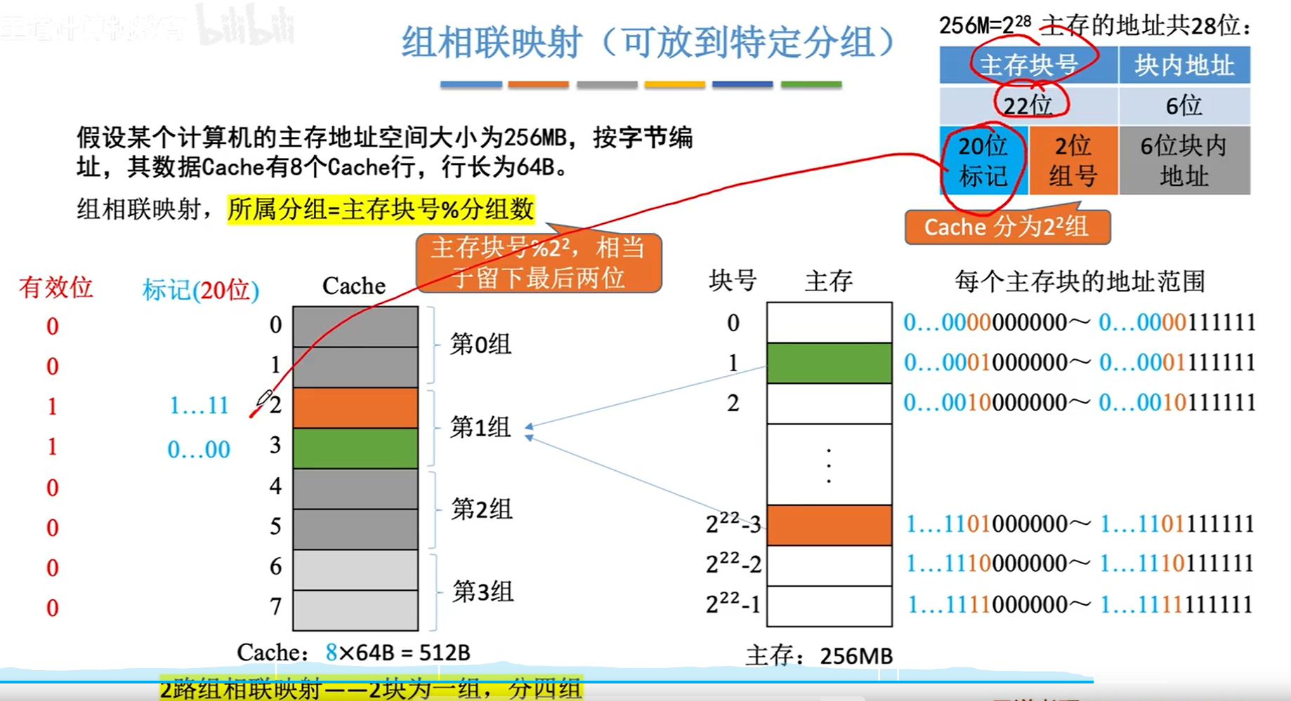 image-20231102073332167