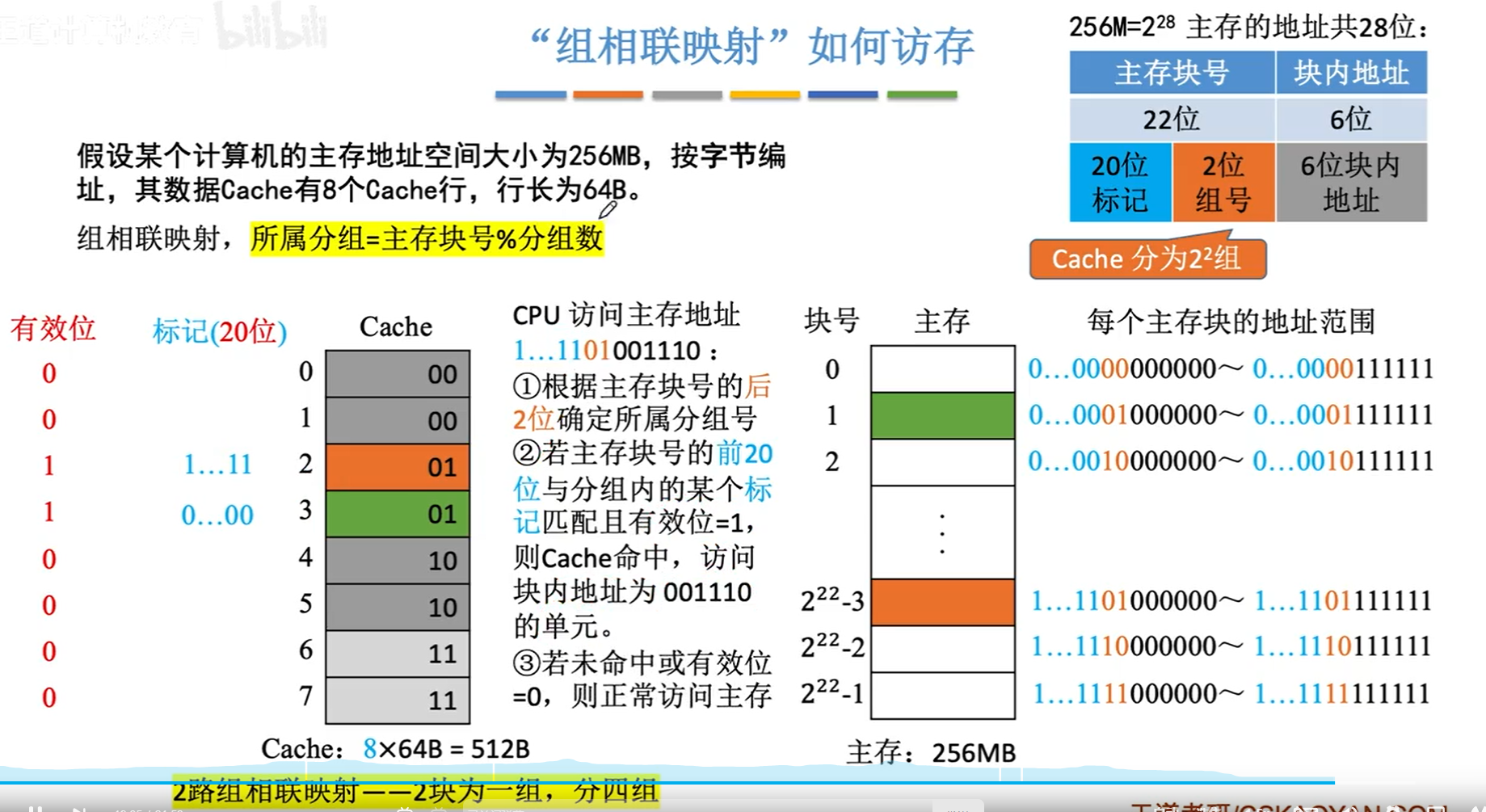 image-20231102073418128