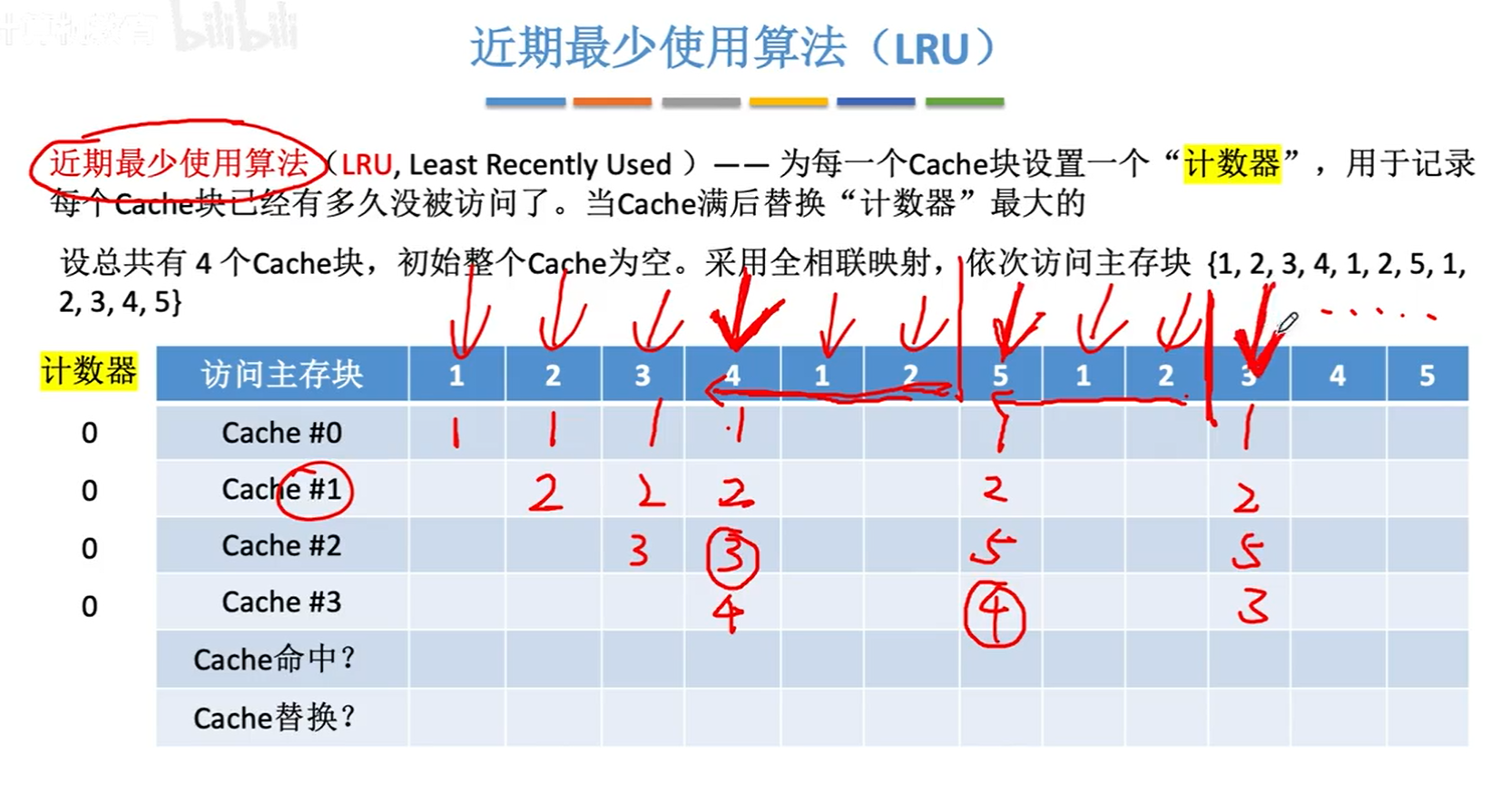 image-20231102074504030