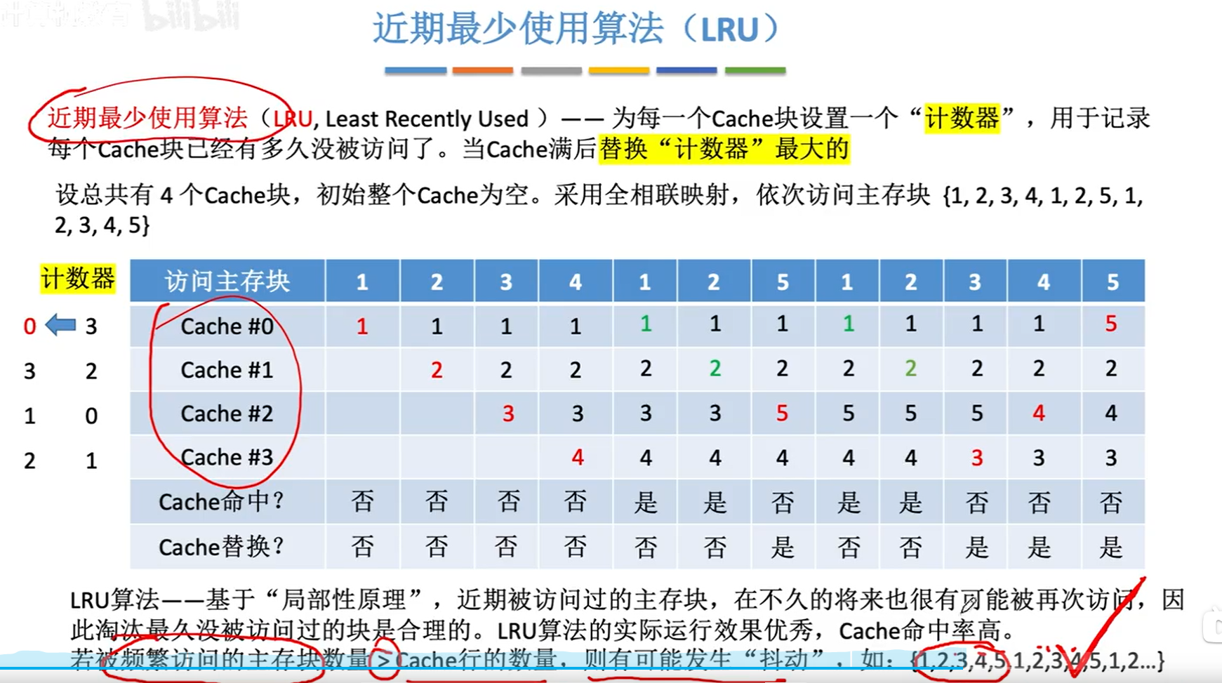 image-20231102075259409