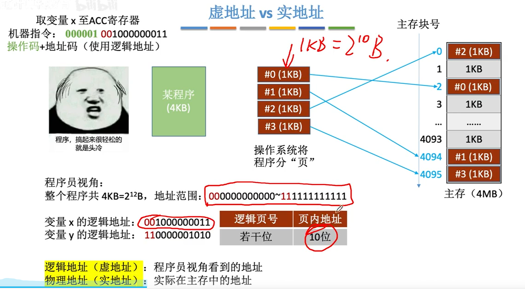 image-20231102081916378