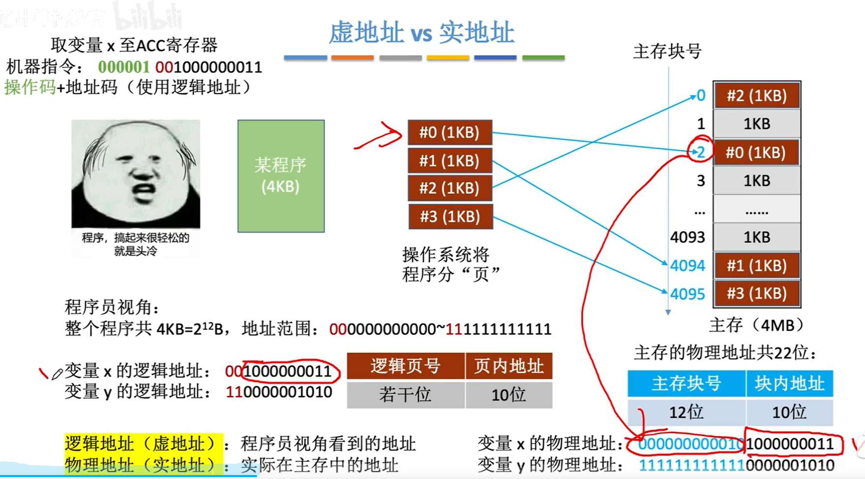 image-20231102082009635