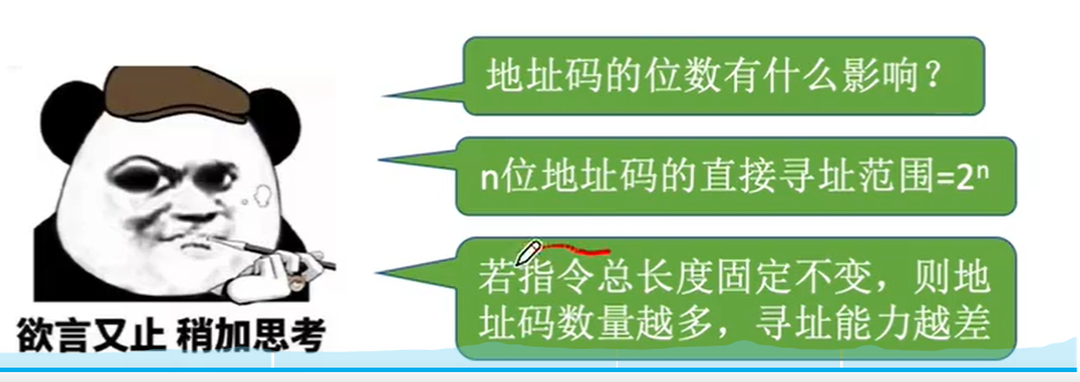 image-20231102094303239