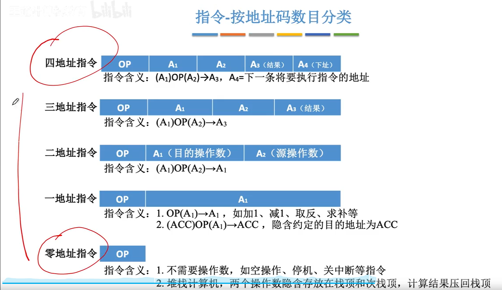 image-20231102094320743