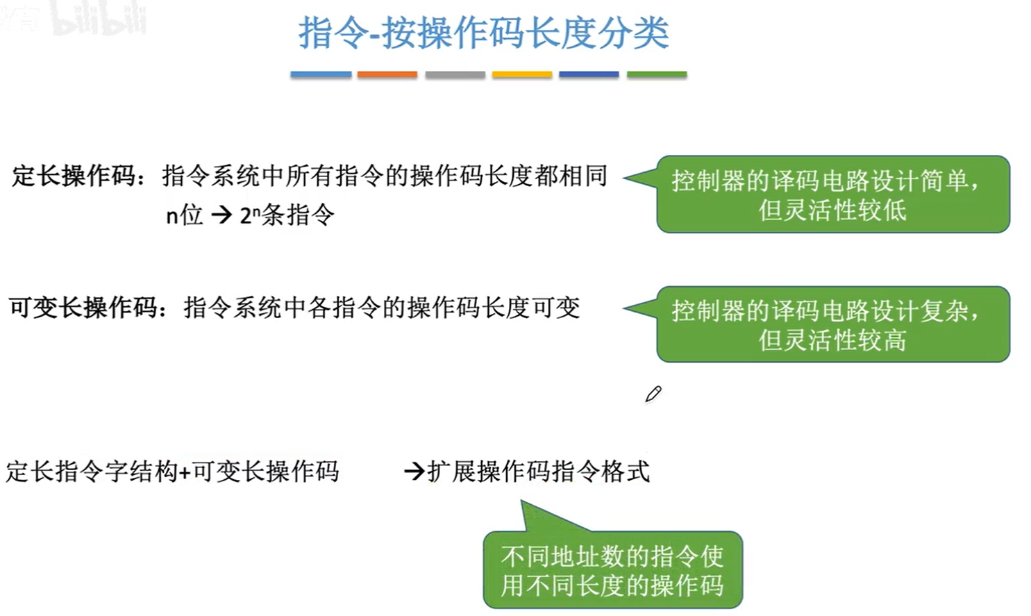 image-20231102094552838