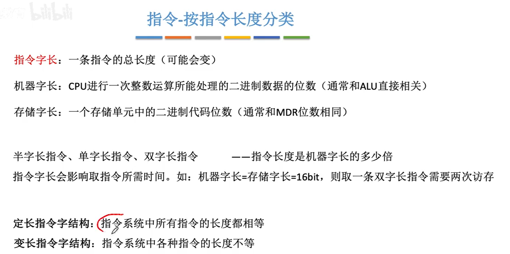 image-20231102094500876