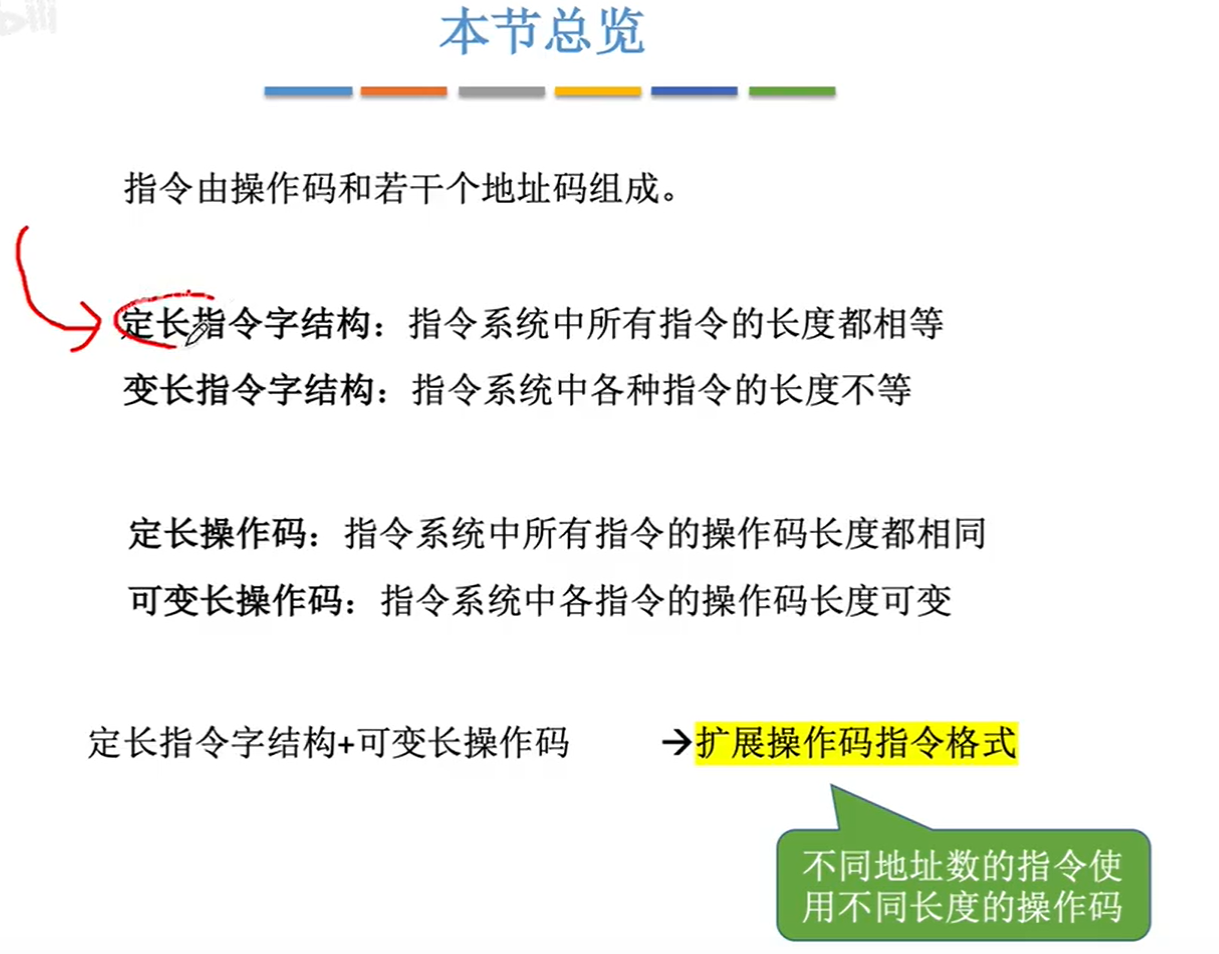 image-20231102095121415