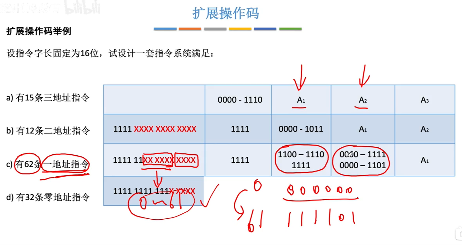 image-20231102100059744