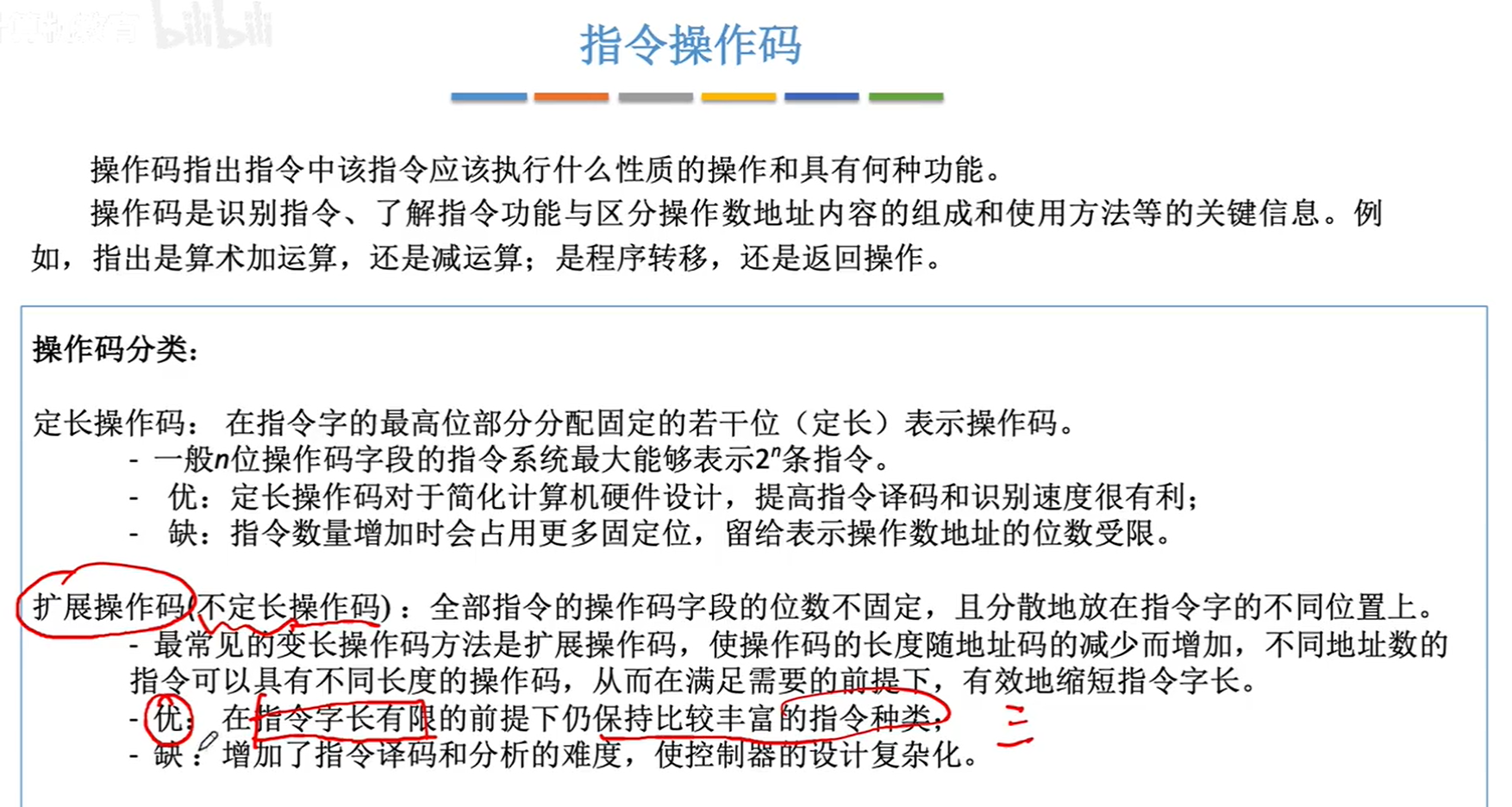 image-20231102100705180