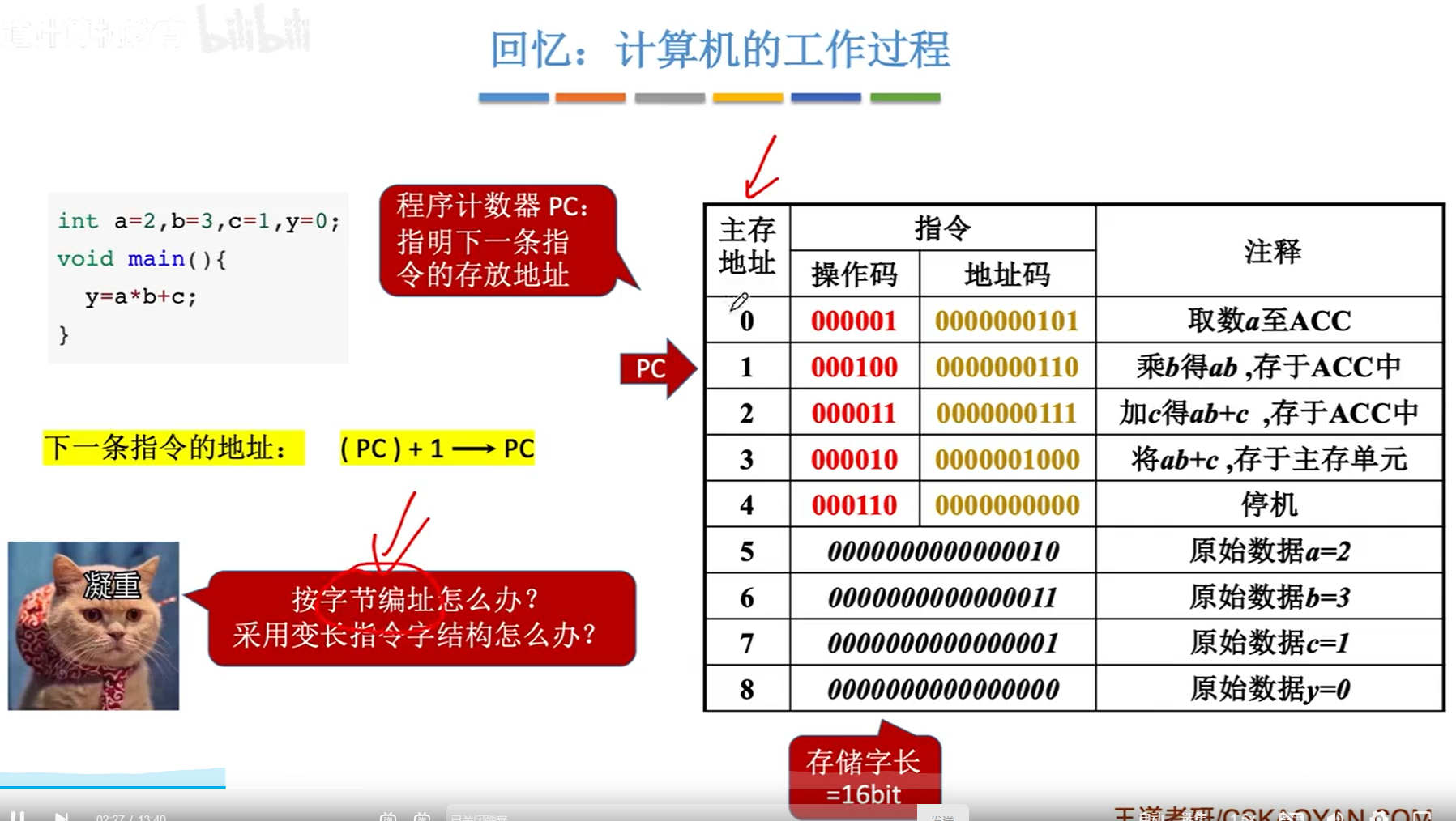 image-20231102100919445