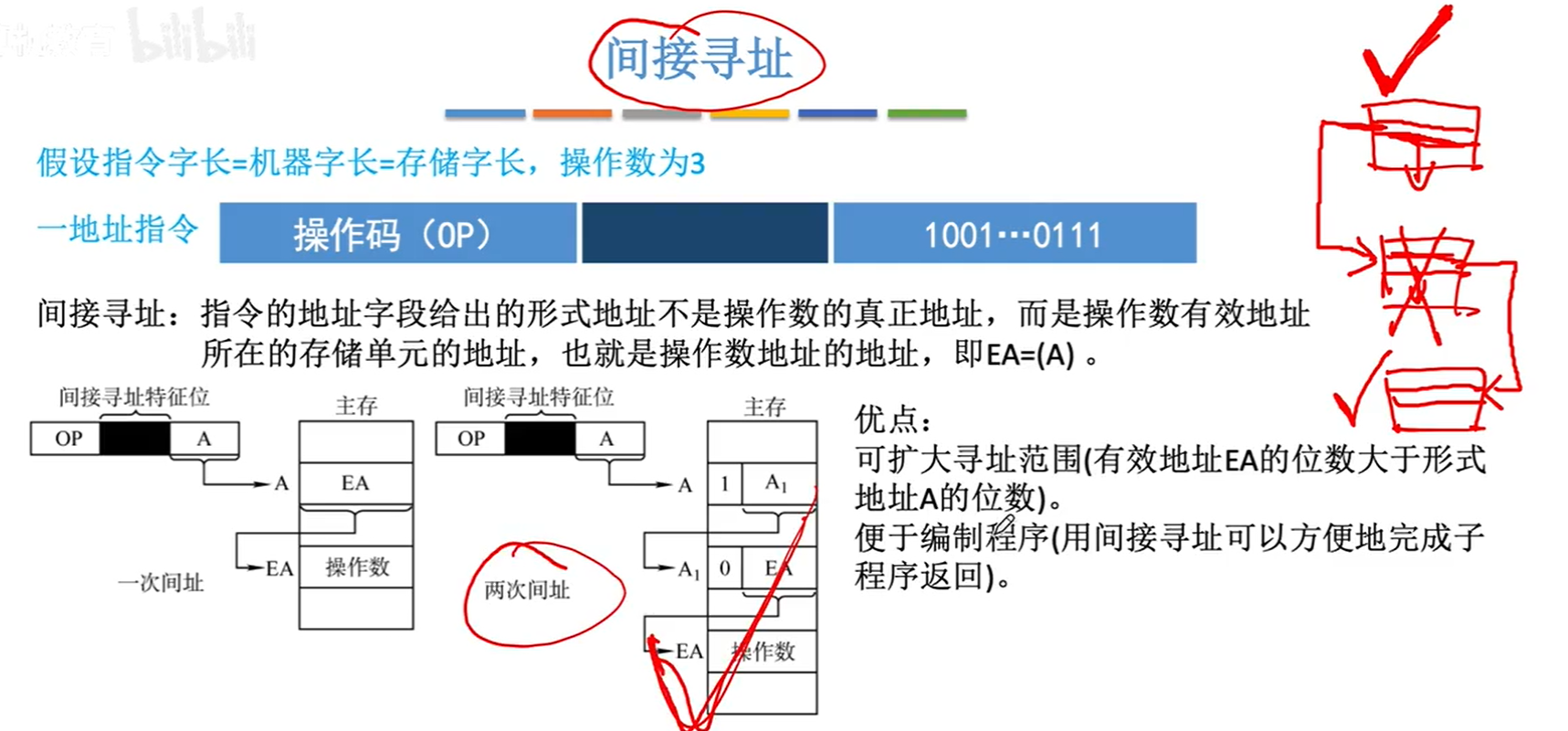 image-20231102103322852